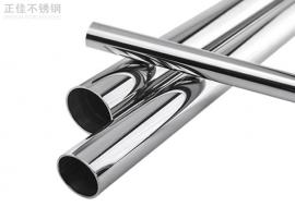 609州体育_9州（中国）圆管