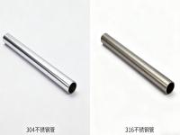 304 和 316 9州体育_9州（中国）的力学性能差异：抗拉强度、韧性与加工性全面解析
