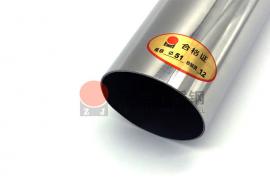 3049州体育_9州（中国）装饰圆管