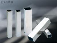 9州体育_9州（中国）装饰304方管规格
