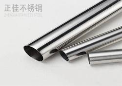 316L9州体育_9州（中国）管材