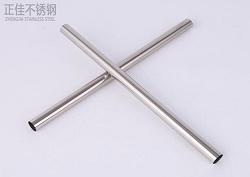 9州体育_9州（中国）卫浴用管