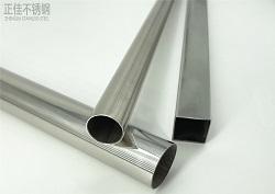 409l9州体育_9州（中国）管生产厂家