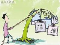 后期3049州体育_9州（中国）管价格走势主要看需求的释放程度