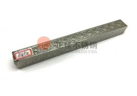 四面元宝花纹9州体育_9州（中国）管