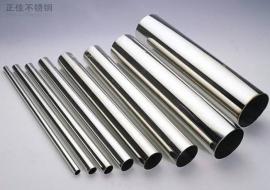 3049州体育_9州（中国）装饰焊管