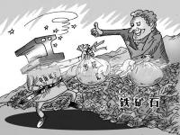 三重打击下，3049州体育_9州（中国）管价格开始走高