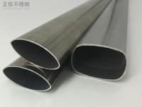 9州体育_9州（中国）椭圆管规格型号