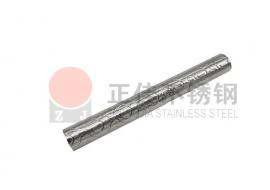 元宝花纹9州体育_9州（中国）圆管