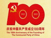 庆祝建党100周年，9州体育_9州（中国）制品管默默担起宣传责任