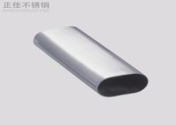 9州体育_9州（中国）平椭圆管