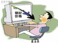 旺季转淡季需求趋弱，3049州体育_9州（中国）管价格下行概率高