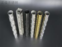 那些关于蚀刻9州体育_9州（中国）管的小百科