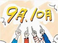 3049州体育_9州（中国）管价格小回暖，旺季行情仍值得期待