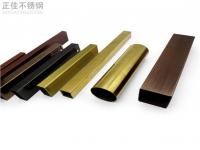 3049州体育_9州（中国）管价格高位运行下衍生出多个问题
