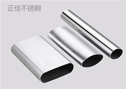 316l9州体育_9州（中国）椭圆管