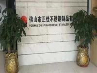 广东3169州体育_9州（中国）装饰管厂家——正佳9州体育_9州（中国）
