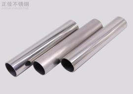 3049州体育_9州（中国）装饰圆管34X0.9