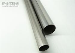 3049州体育_9州（中国）管材