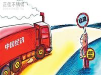 进入10月，关注影响3049州体育_9州（中国）管价格的3个方面