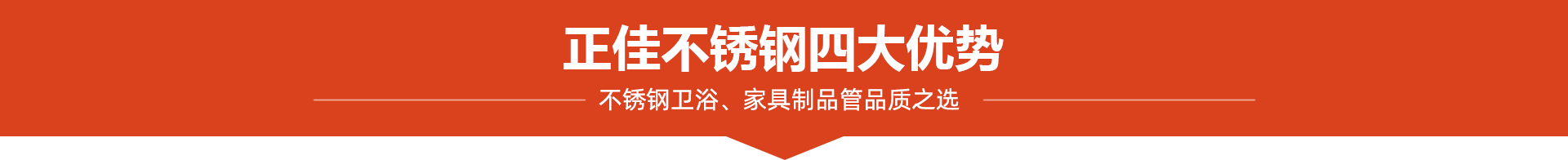 正佳9州体育_9州（中国）4大优势
