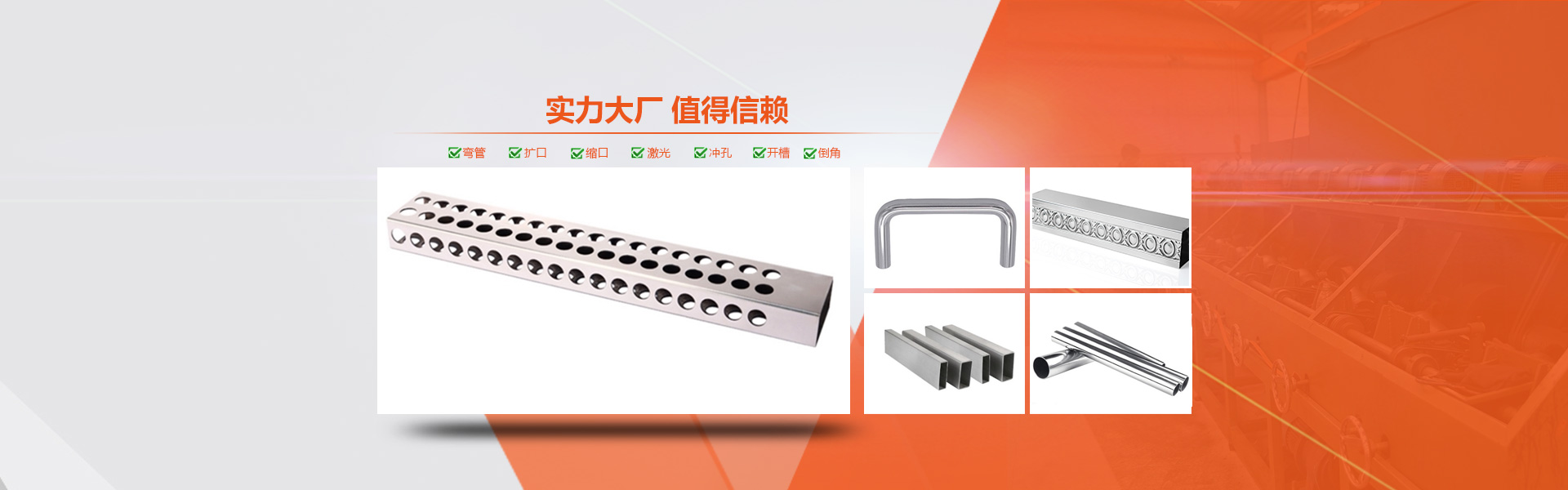 正佳9州体育_9州（中国）制品管生产工艺